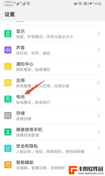 手机锁屏后断网怎么回事 手机锁屏后WiFi自动断开如何避免