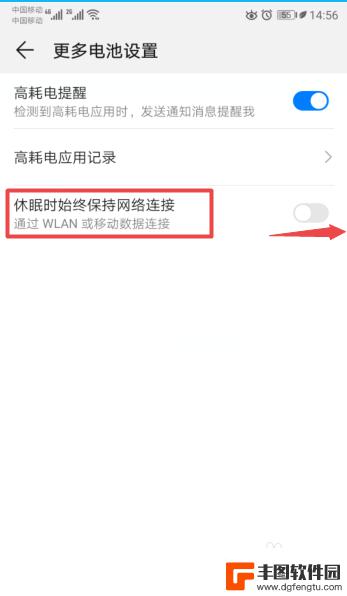 手机锁屏后断网怎么回事 手机锁屏后WiFi自动断开如何避免