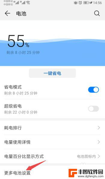 手机锁屏后断网怎么回事 手机锁屏后WiFi自动断开如何避免