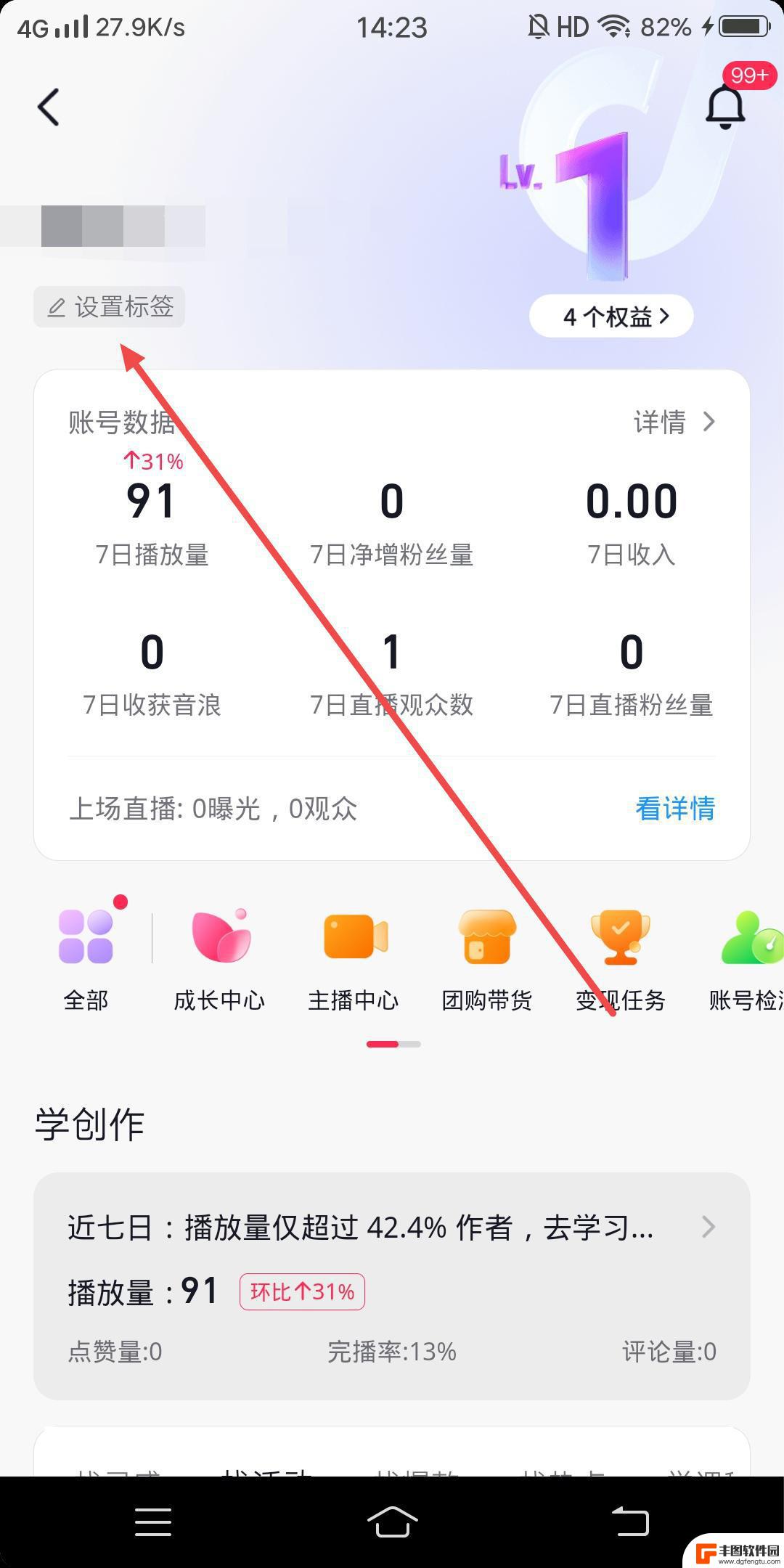 抖音广告自定义人群怎么设置(抖音广告自定义人群怎么设置的)