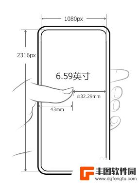 6.5寸手机是多长多宽 6.5英寸手机长宽比例