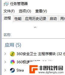 游戏玩着steam自动关闭 steam游戏打开后自动关闭怎么办