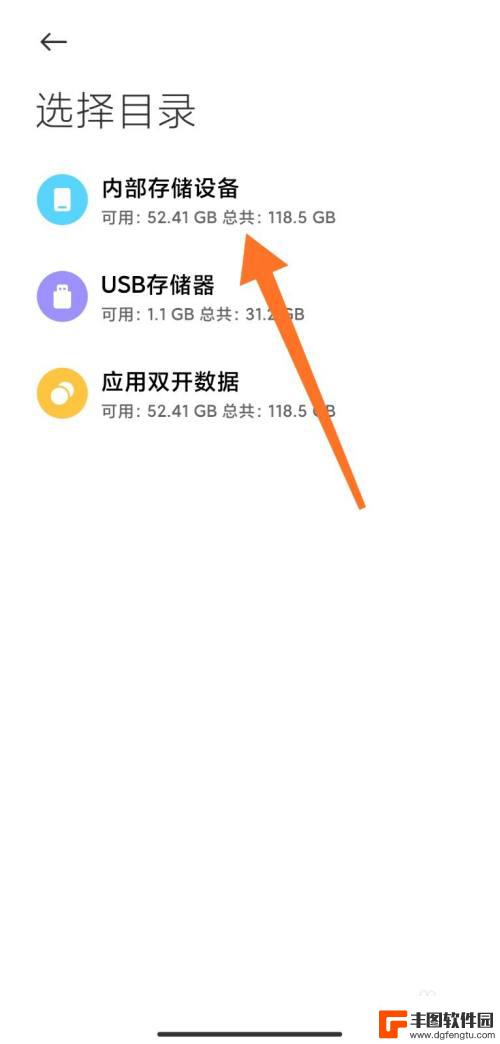 u盘文件怎么导入手机 如何将U盘中的文件传到手机上