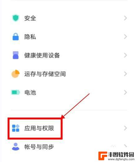 vivo手机软件分身怎么弄 vivo手机应用双开教程