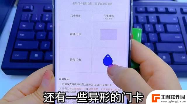 如何用手机复制门禁卡开门 让手机变成门钥匙的实用技巧教学
