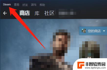 steam怎样查看订单 Steam如何查看购买记录