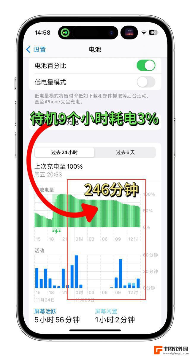 升级iOS 17.1.1正式版15天，真实体验和感受,这些机型不建议升级