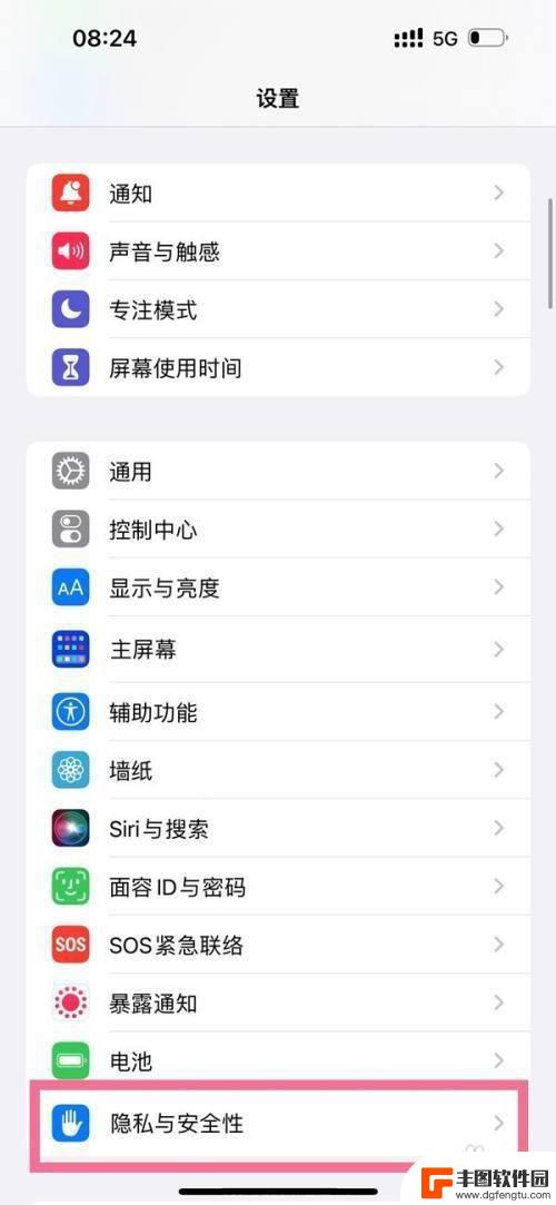 苹果14手机定位怎么设置 如何设置iPhone14手机的定位服务