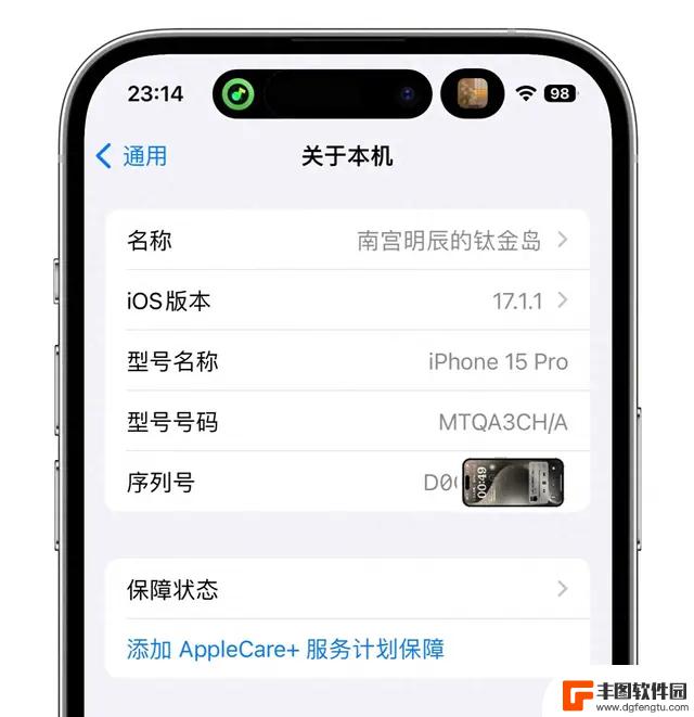 升级iOS 17.1.1正式版15天，真实体验和感受,这些机型不建议升级