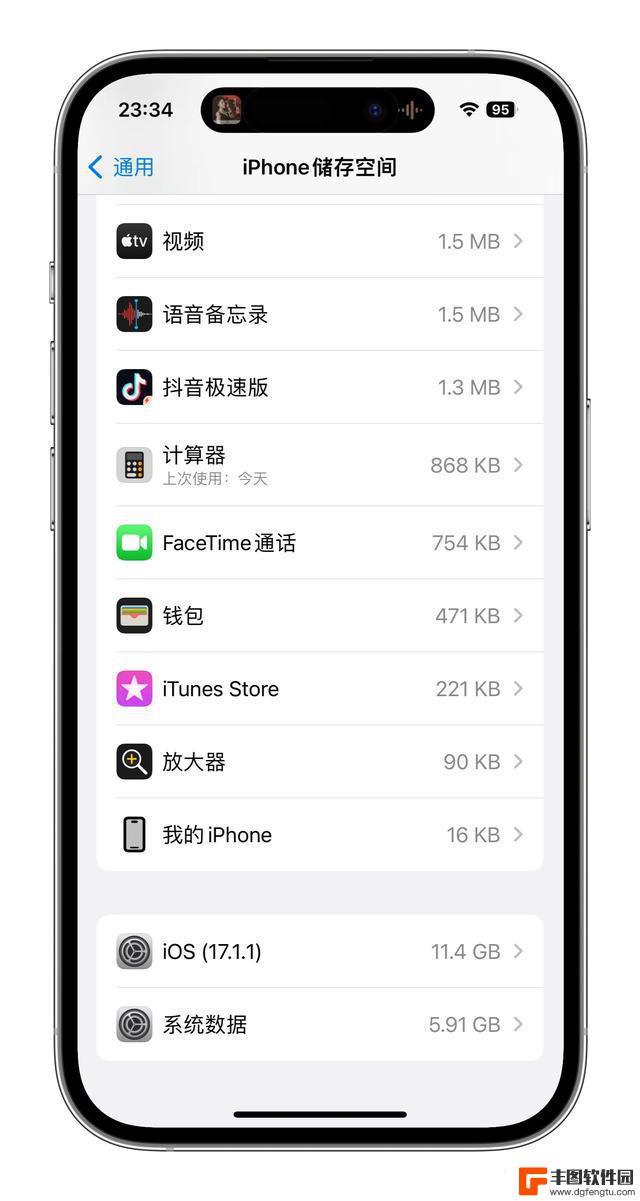 升级iOS 17.1.1正式版15天，真实体验和感受,这些机型不建议升级