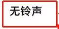 小米手机无故响铃怎么回事 小米手机无缘无故响提示音怎么办