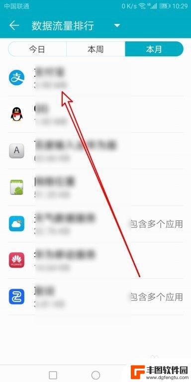 华为手机怎么看流量 华为手机移动流量的使用情况怎么查看
