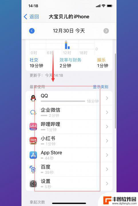 手机软件使用时间在哪看 app使用时间在哪里查看