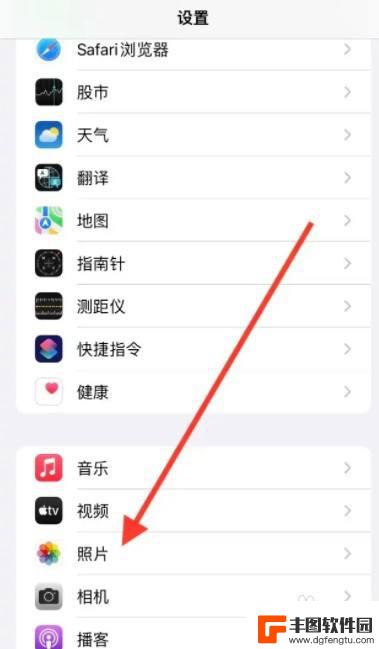 苹果手机二次曝光拍摄 iPhone双重曝光在哪个菜单中设置