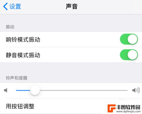 苹果手机如何调整音量分配 怎样在苹果iPhone手机上调整铃声音量大小