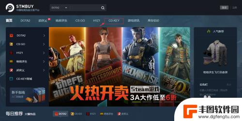 steam怎么买游戏为cdk STEAM游戏CDK购买步骤