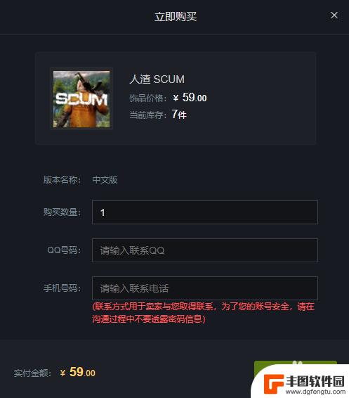 steam怎么买游戏为cdk STEAM游戏CDK购买步骤