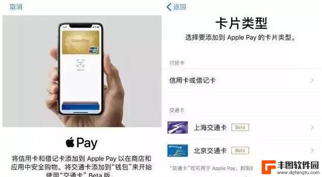 苹果手机怎么开nfc功能 iPhone手机NFC功能开启教程