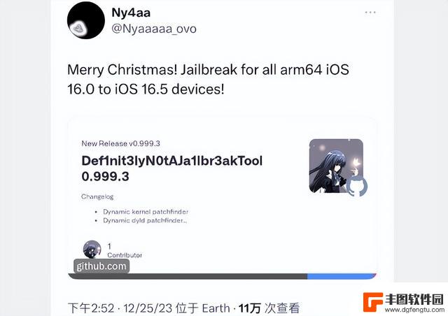 iOS 16.0 至 16.5 越狱已被攻克，仅适用于以下机型