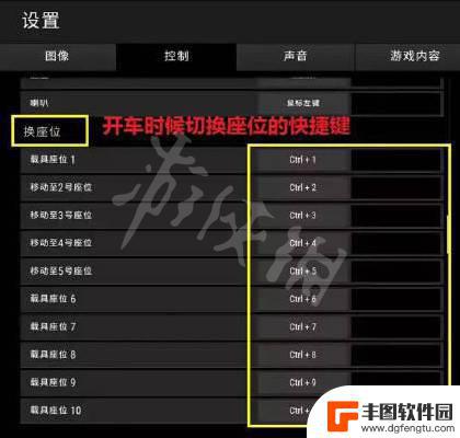 pubg控制设置怎么调最好 绝地求生游戏最佳画质设置方案