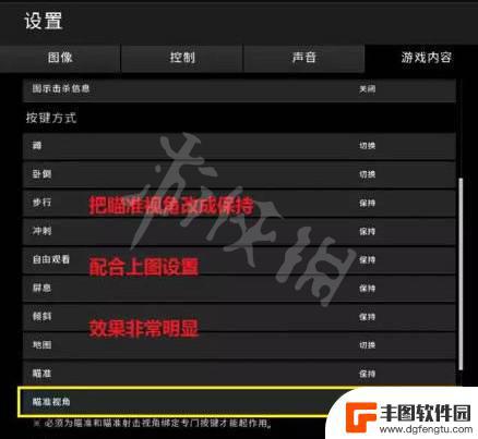 pubg控制设置怎么调最好 绝地求生游戏最佳画质设置方案