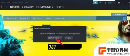 steam少女联盟怎么开始 Steam少女联盟中文设置方法