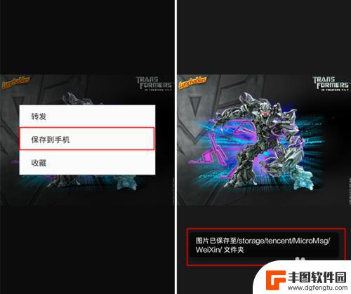 怎么微信图片保存到手机上 怎么找到手机微信的图片所在文件夹