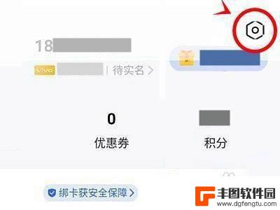 门禁卡怎么在vivos10手机上使用 vivoS10手机在哪个位置添加电子门禁卡