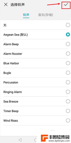荣耀手机闹钟铃声怎么设置默认 华为手机闹钟默认铃声如何修改
