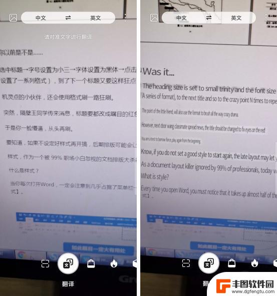 手机如何拍照快速翻译 小米手机一键翻译多国语言功能介绍