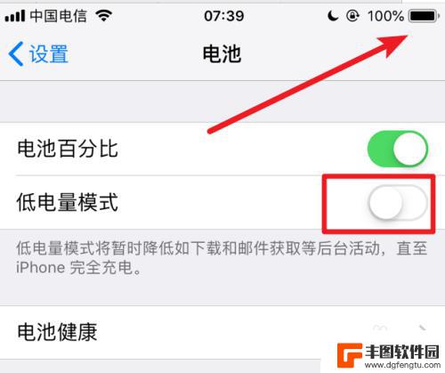 iphone的自动锁定无法点击 苹果手机自动锁定设置灰色不可选