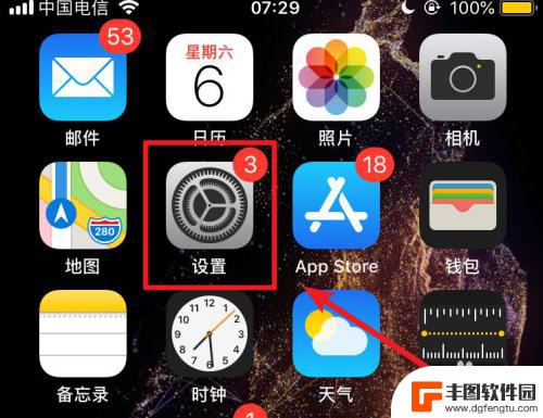 iphone的自动锁定无法点击 苹果手机自动锁定设置灰色不可选