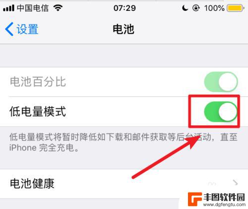 iphone的自动锁定无法点击 苹果手机自动锁定设置灰色不可选