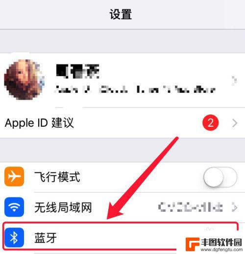 两个手机相册怎么互传 iphone怎么实现照片共享