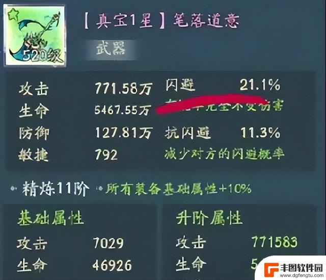 《寻道大千》零氪玩家无脑躲避攻略，快速上手门槛低