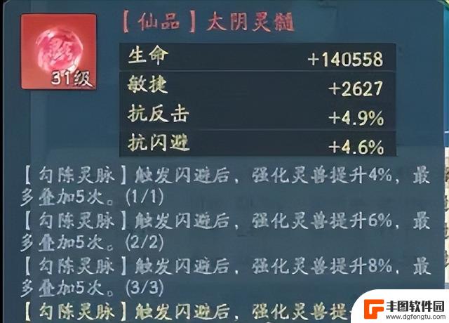 《寻道大千》零氪玩家无脑躲避攻略，快速上手门槛低