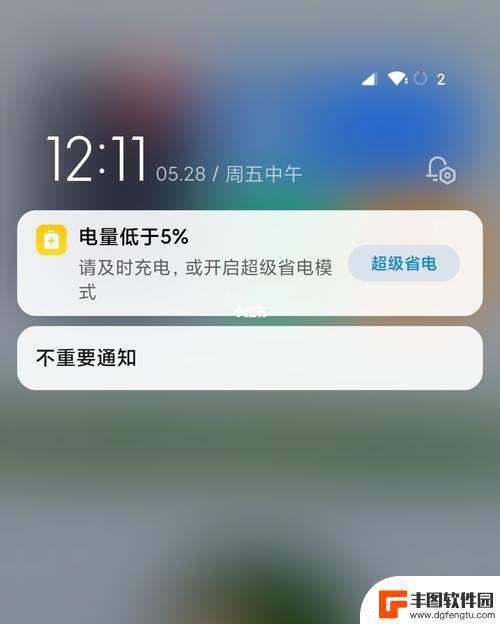 对方手机没电了打微信电话提示什么 手机关机微信电话能打通吗