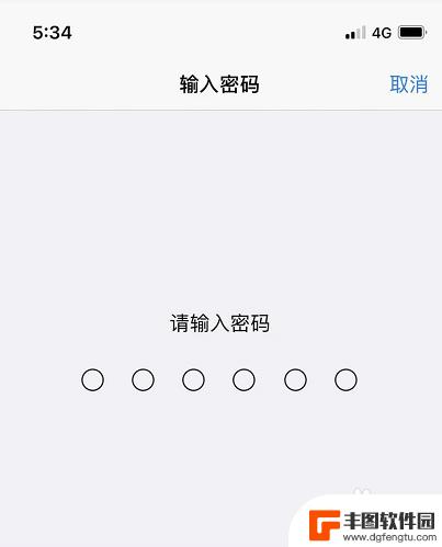 iphone14红外线功能怎么开 iphone红外线功能怎么开启