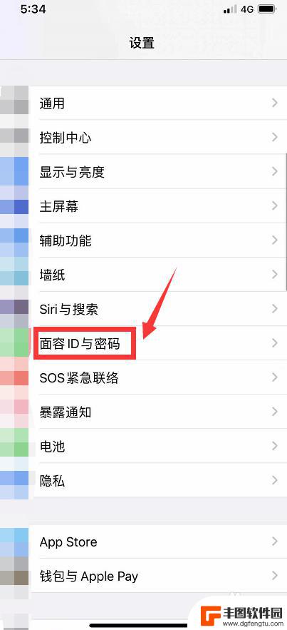 iphone14红外线功能怎么开 iphone红外线功能怎么开启