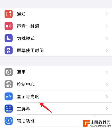 苹果手机自动锁定30秒怎么是灰色的 iPhone自动锁定时间怎么调整