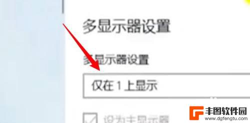 steam怎么打开游戏主界面 steam游戏副屏启动方法