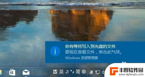 怎样不让消息弹出来 如何隐藏Win10右下角弹出通知