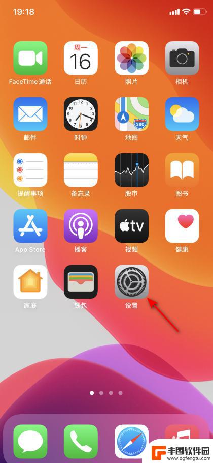 苹果手机闹钟不会响了怎么办 iPhone显示闹钟但不响怎么办