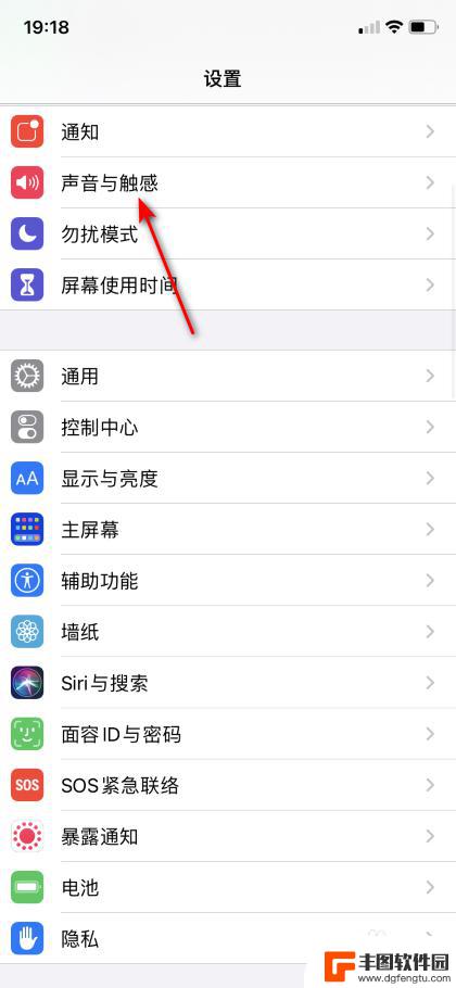 苹果手机闹钟不会响了怎么办 iPhone显示闹钟但不响怎么办