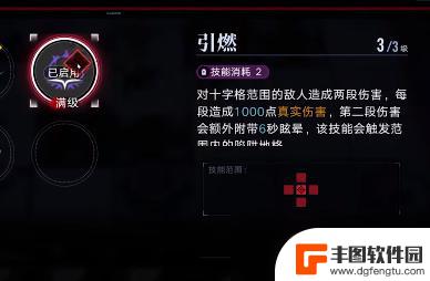 无期迷途如何50级推到第9章 无期迷途5-9怎么打BOSS