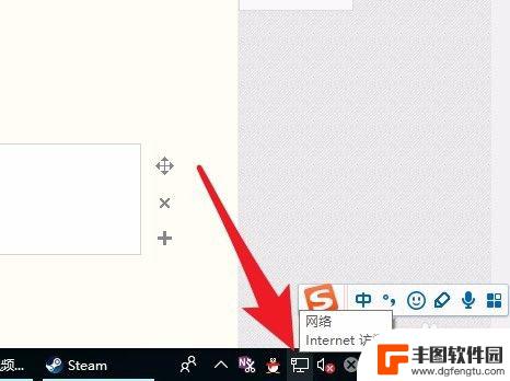 steam打不开邮箱 Steam邮箱验证打不开解决方法