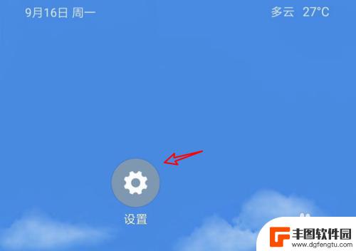 微信不能联网怎么解决? 微信无法连接网络怎么解决