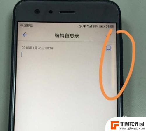 手机边缘出现颜色怎么办vivo 手机屏幕边缘颜色变黄怎么回事