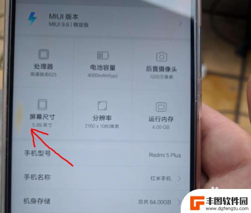 手机边缘出现颜色怎么办vivo 手机屏幕边缘颜色变黄怎么回事