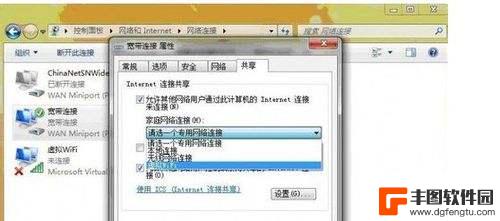 电脑连不上手机的热点怎么办win7 win7设置wifi热点连接不上怎么解决